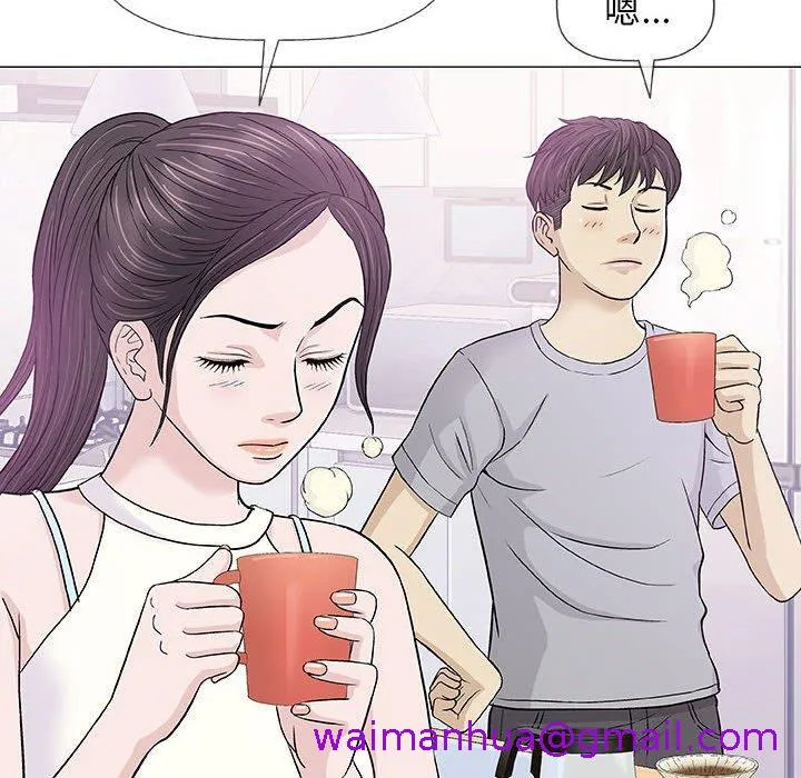 偶然邂逅的他 第18话 第53页