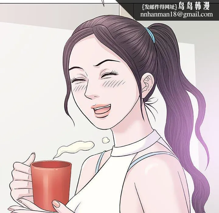 偶然邂逅的他 第18话 第71页