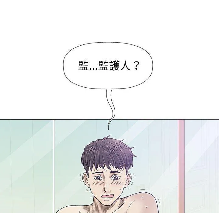 偶然邂逅的他 第20话 第74页