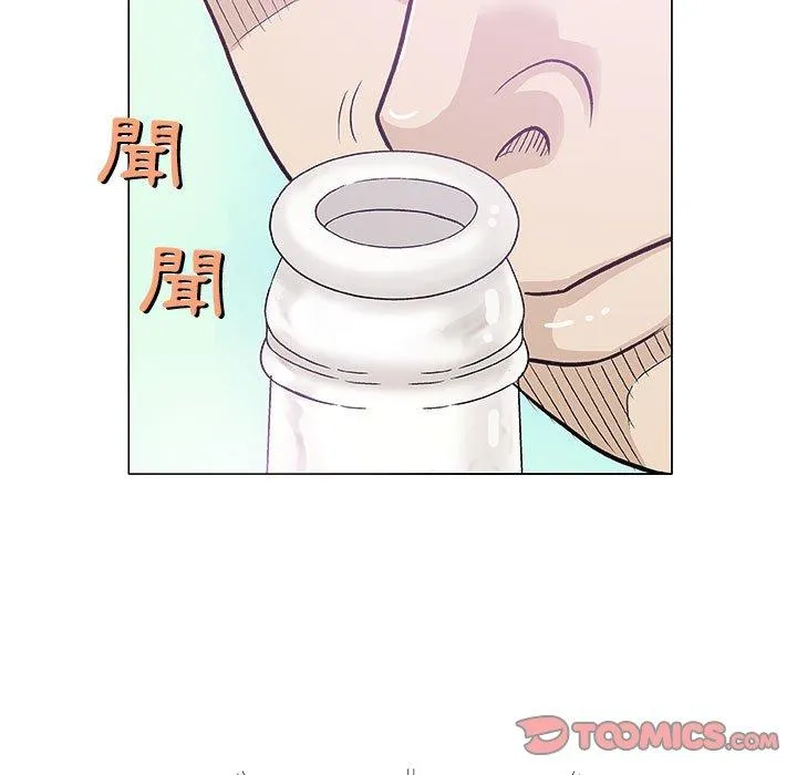 偶然邂逅的他 第20话 第39页