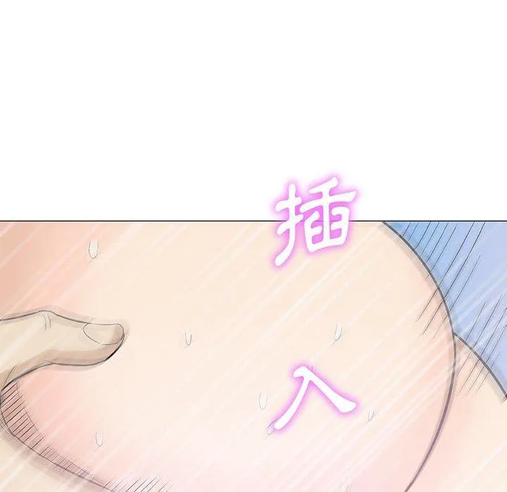偶然邂逅的他 第20话 第118页