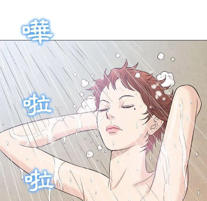偶然邂逅的他 第20话 第70页