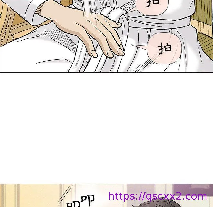 偶然邂逅的他 第20话 第49页