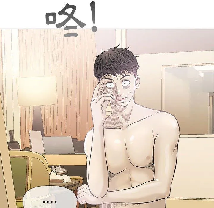 偶然邂逅的他 第20话 第54页