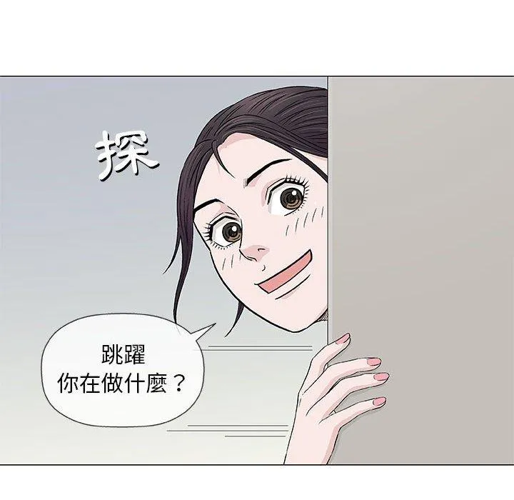 偶然邂逅的他 第26话 第127页