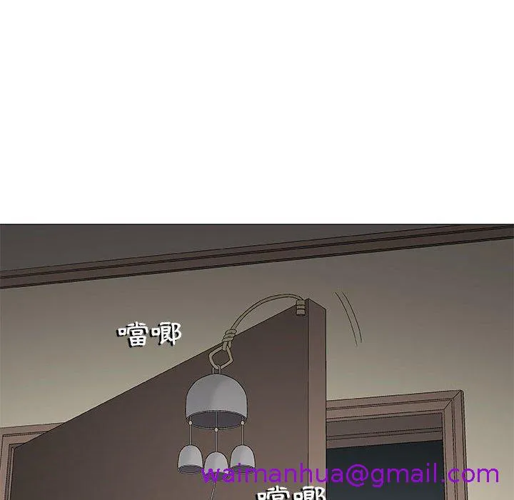 偶然邂逅的他 第26话 第21页