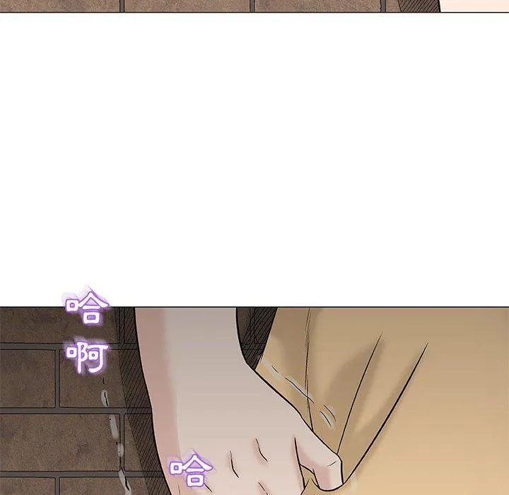 偶然邂逅的他 第26话 第34页