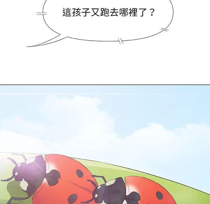 偶然邂逅的他 第26话 第6页