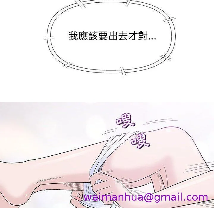 偶然邂逅的他 第26话 第69页