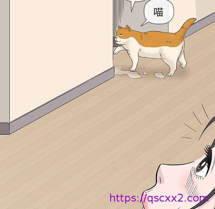 偶然邂逅的他 第26话 第113页
