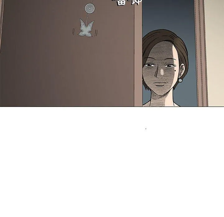 偶然邂逅的他 第26话 第22页