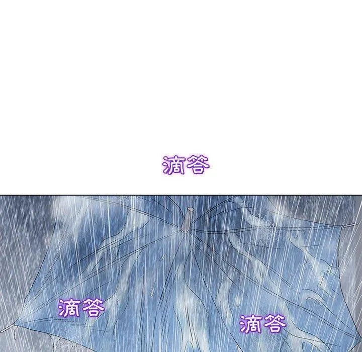 偶然邂逅的他 第26话 第132页