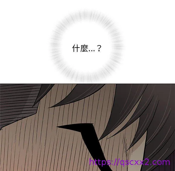 偶然邂逅的他 第26话 第97页