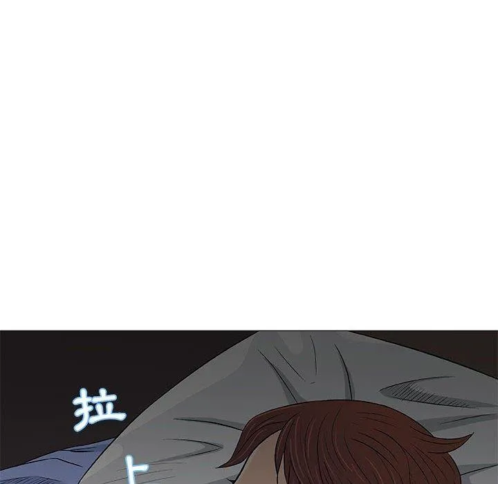 偶然邂逅的他 第26话 第19页