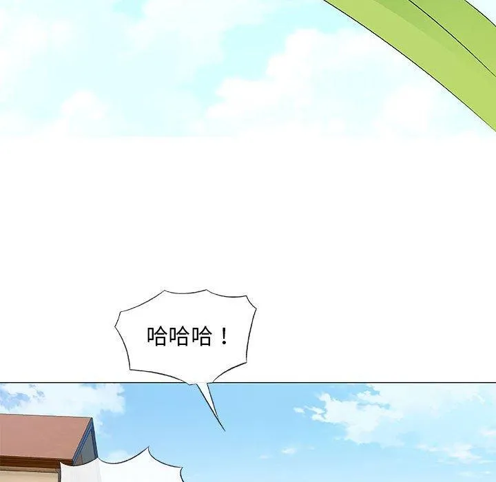 偶然邂逅的他 第26话 第12页