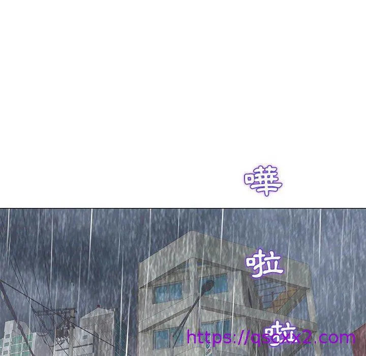 偶然邂逅的他 第26话 第121页
