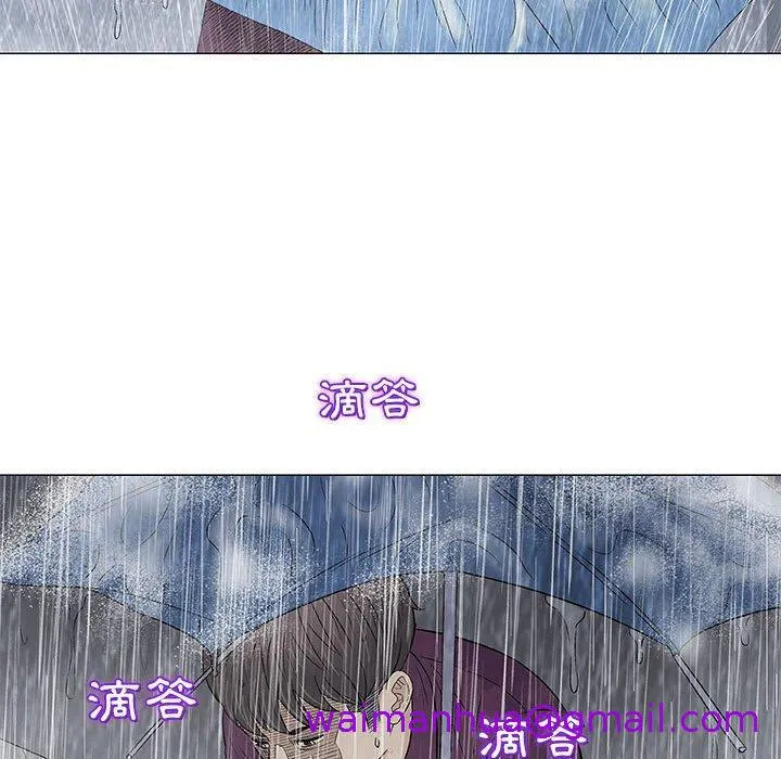 偶然邂逅的他 第26话 第133页