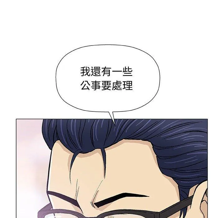 偶然邂逅的他 第16话 第86页