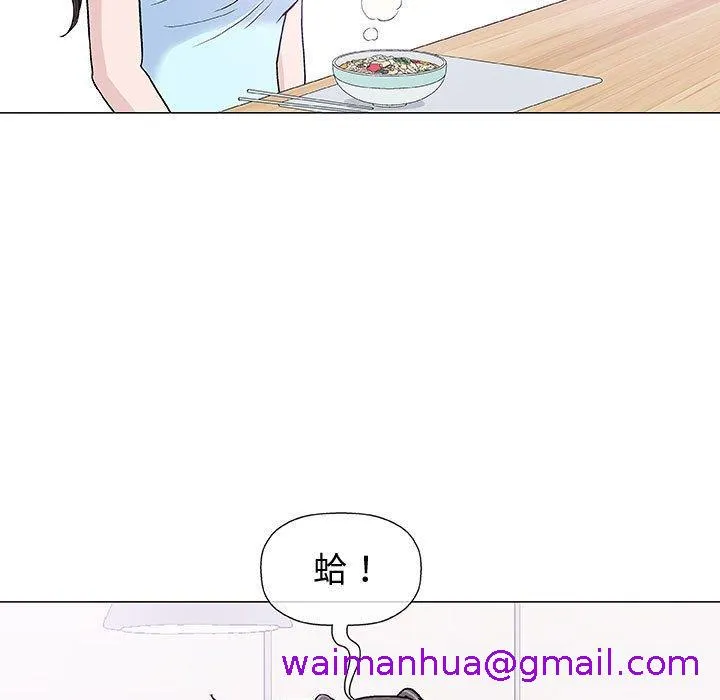 偶然邂逅的他 第16话 第69页