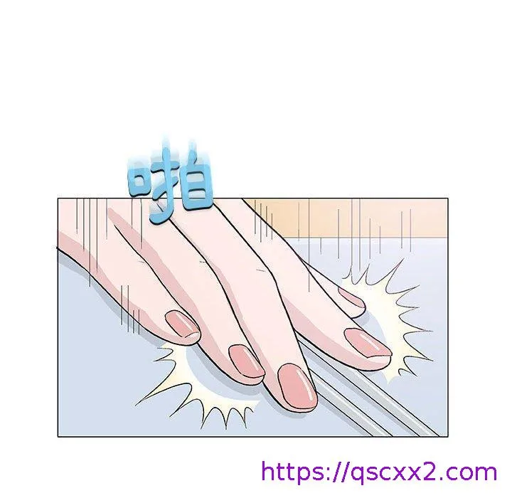 偶然邂逅的他 第16话 第57页