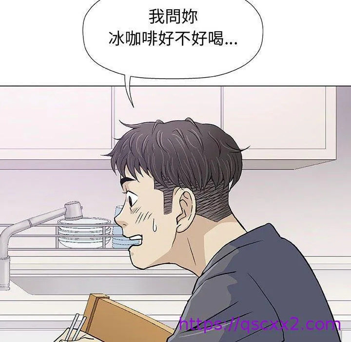 偶然邂逅的他 第16话 第65页