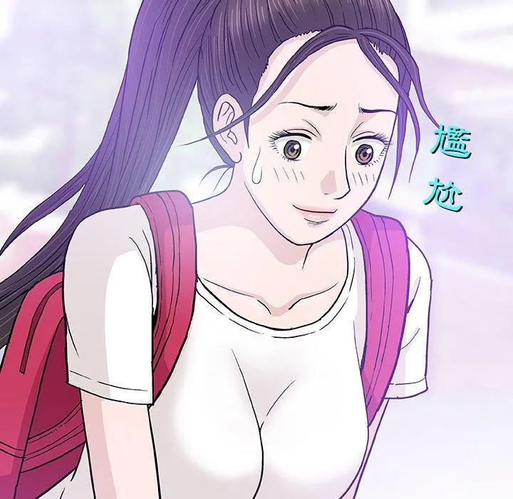 偶然邂逅的他 第16话 第30页
