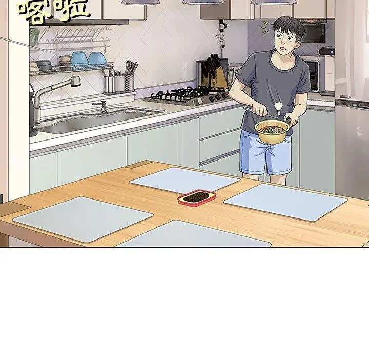 偶然邂逅的他 第16话 第44页