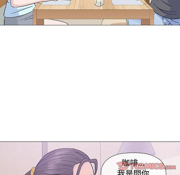 偶然邂逅的他 第16话 第63页