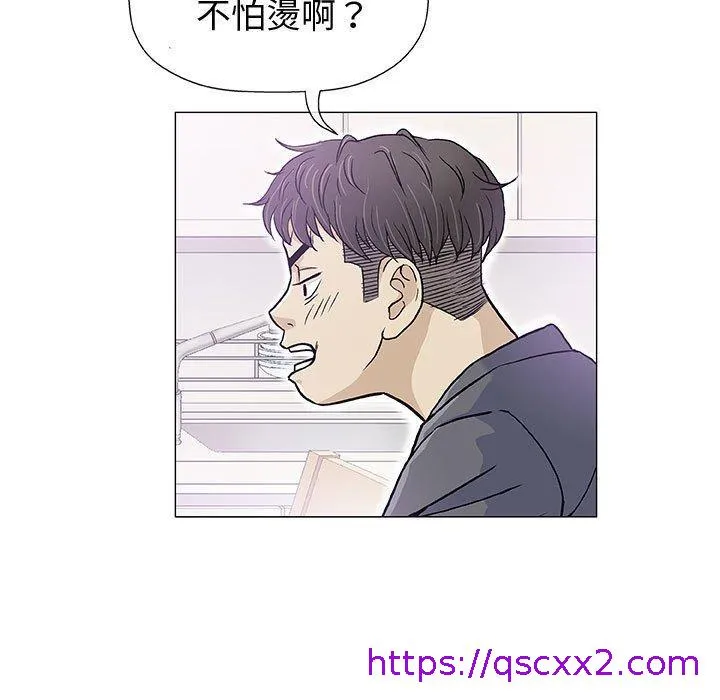 偶然邂逅的他 第16话 第73页
