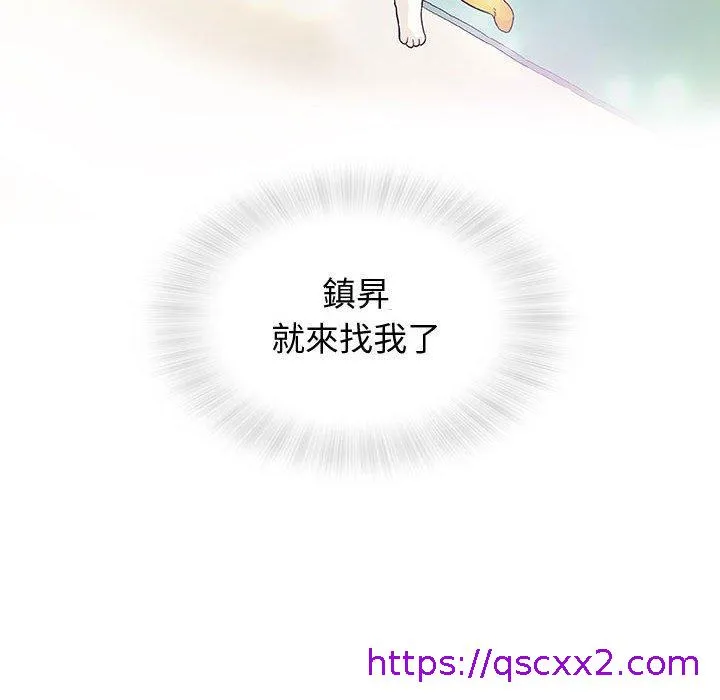 偶然邂逅的他 第12话 第105页