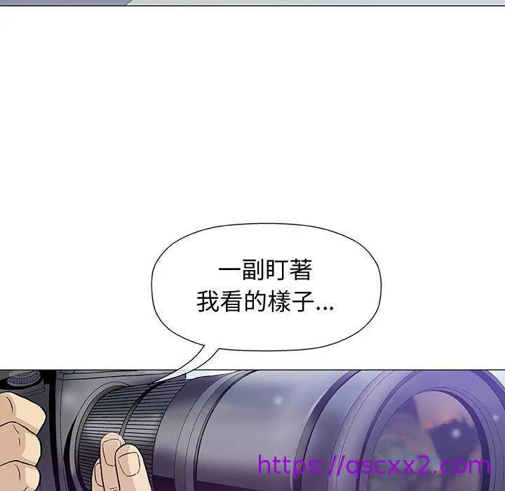 偶然邂逅的他 第12话 第17页