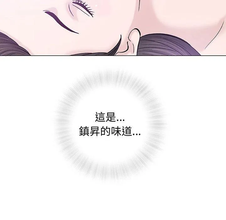 偶然邂逅的他 第12话 第108页
