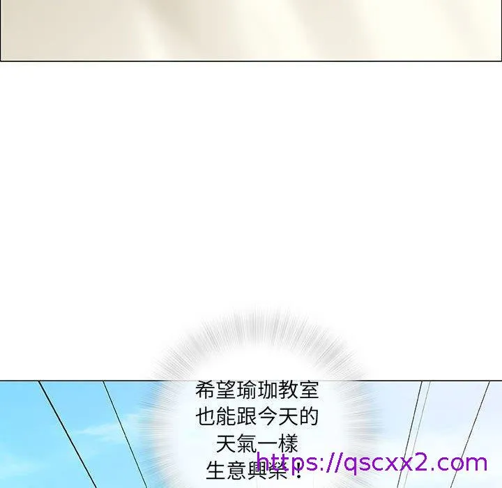 偶然邂逅的他 第12话 第25页