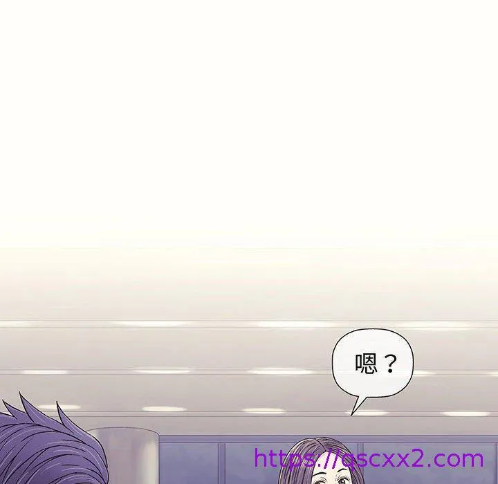 偶然邂逅的他 第12话 第49页