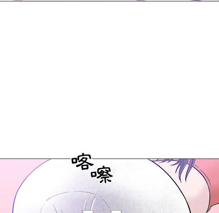 偶然邂逅的他 第12话 第8页