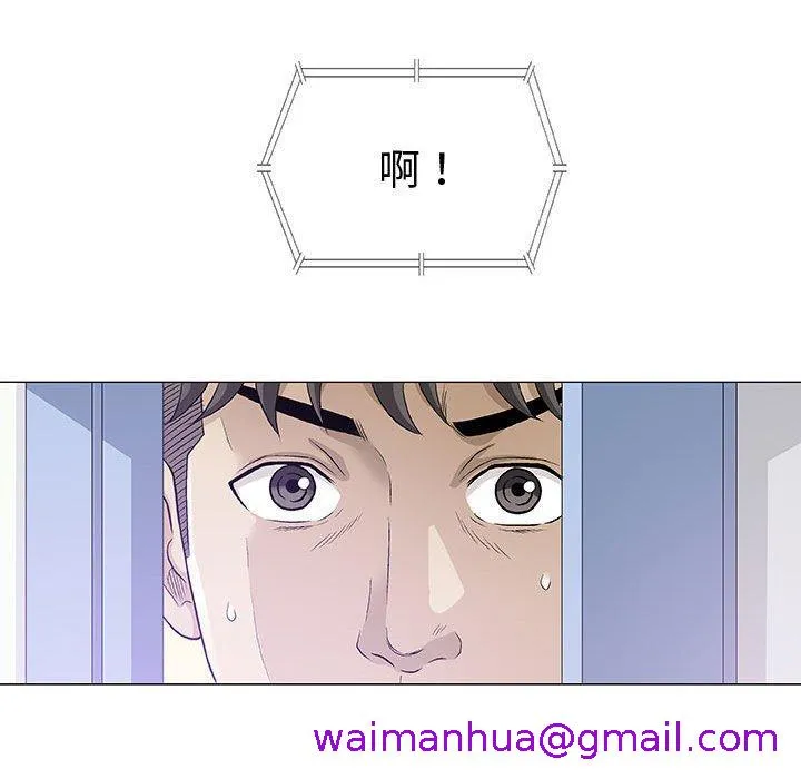 偶然邂逅的他 第12话 第61页