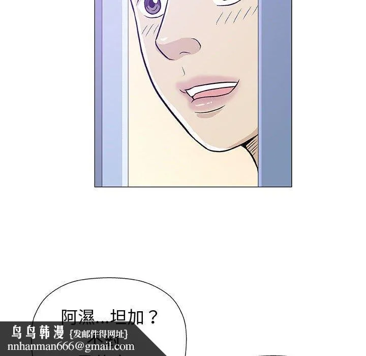 偶然邂逅的他 第12话 第68页
