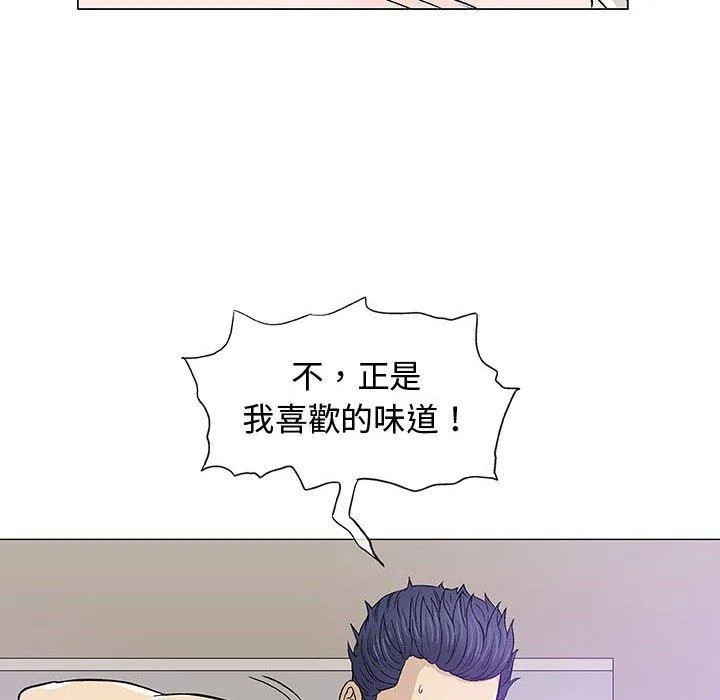 偶然邂逅的他 第12话 第118页