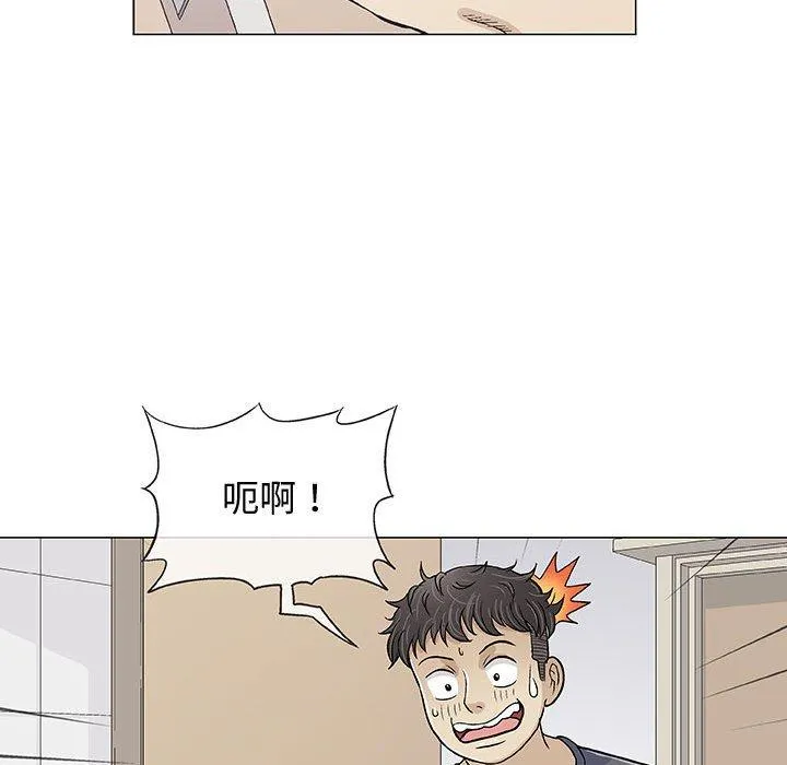 偶然邂逅的他 第12话 第84页