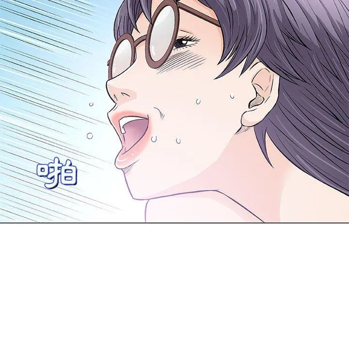 偶然邂逅的他 第32话 第78页