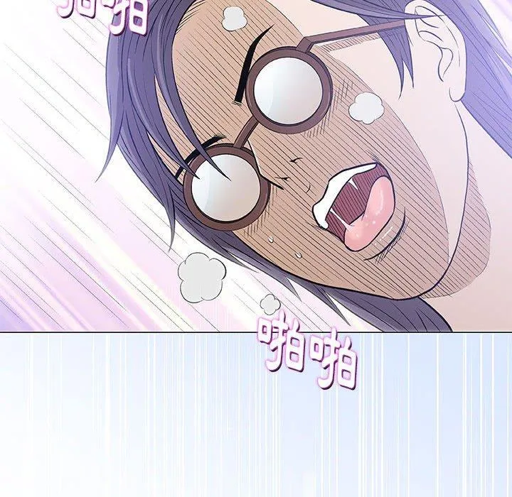 偶然邂逅的他 第32话 第19页