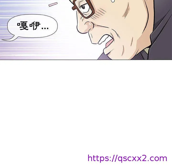 偶然邂逅的他 第32话 第65页