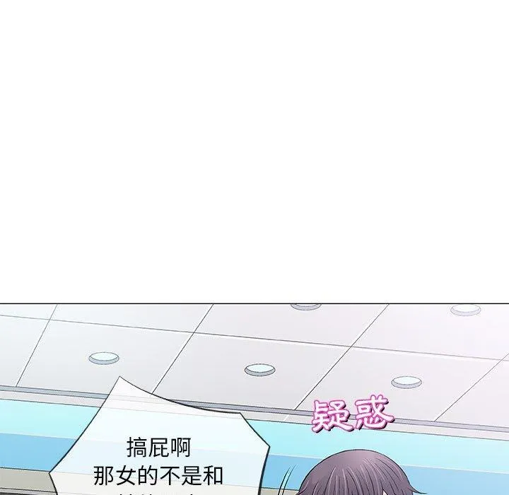 偶然邂逅的他 第32话 第108页