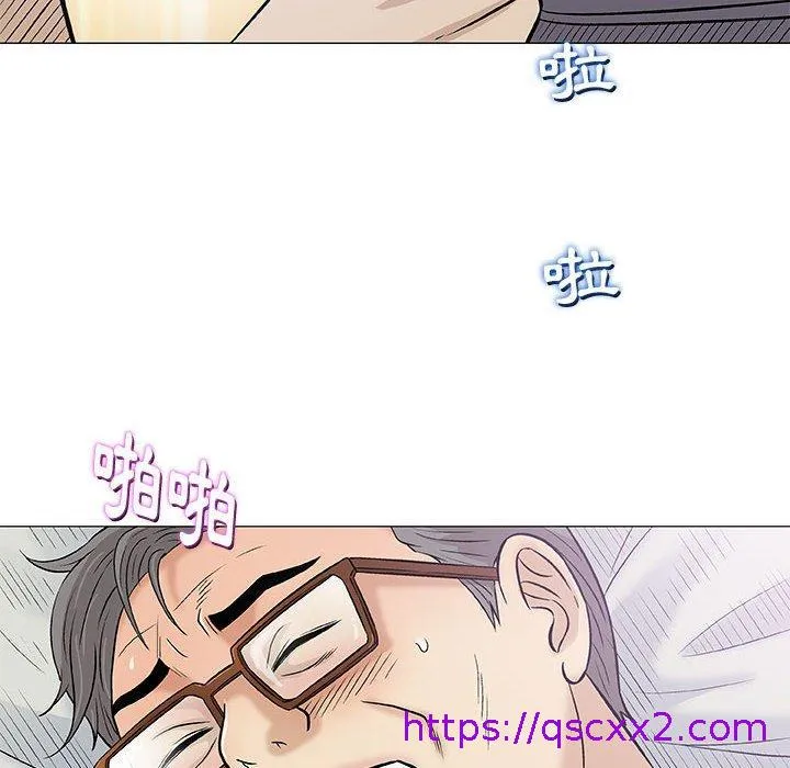 偶然邂逅的他 第32话 第17页