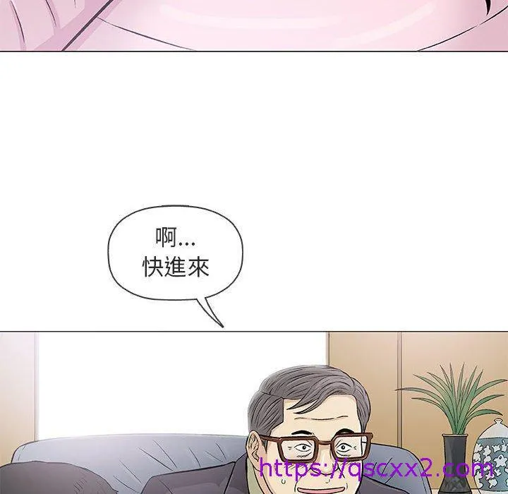 偶然邂逅的他 第32话 第73页