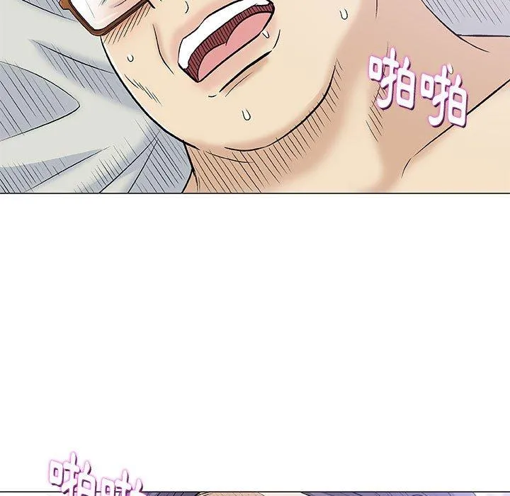 偶然邂逅的他 第32话 第18页