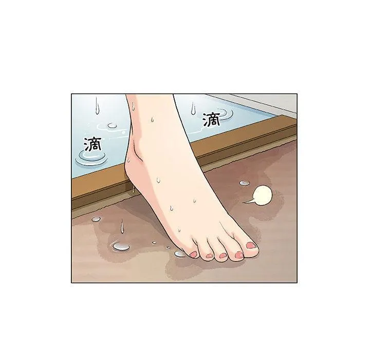 偶然邂逅的他 第1话 第72页