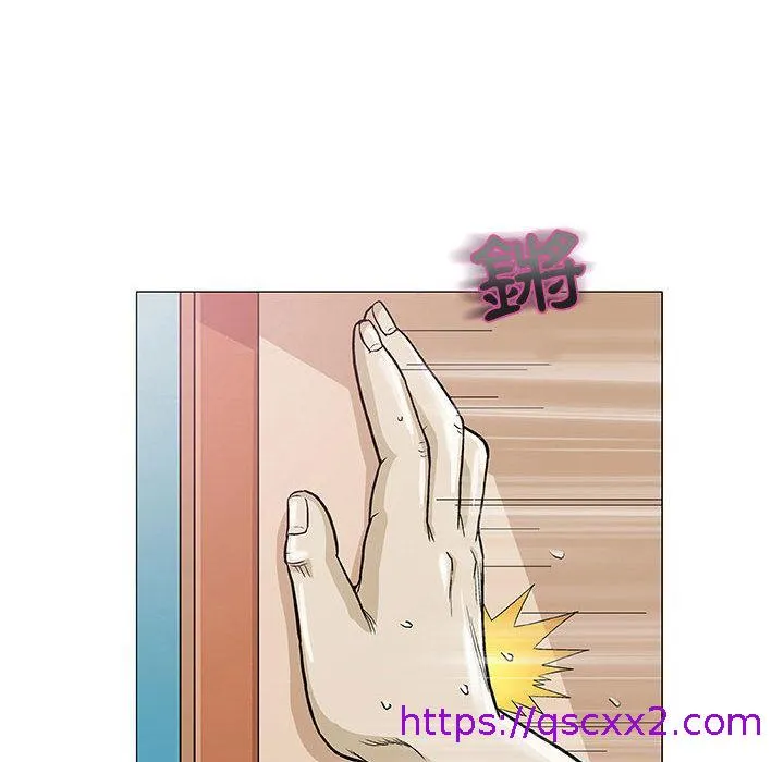 偶然邂逅的他 第1话 第89页