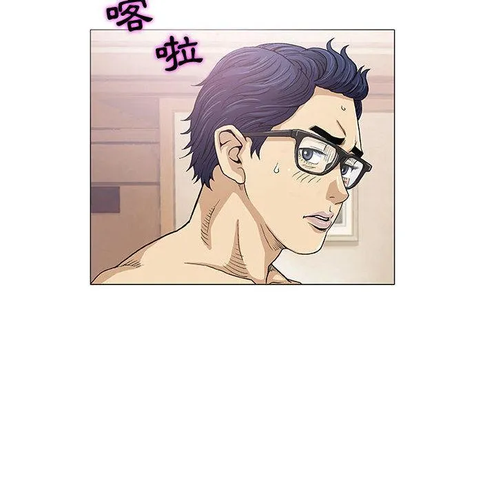偶然邂逅的他 第1话 第71页