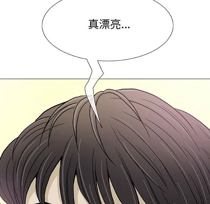 偶然邂逅的他 第1话 第86页